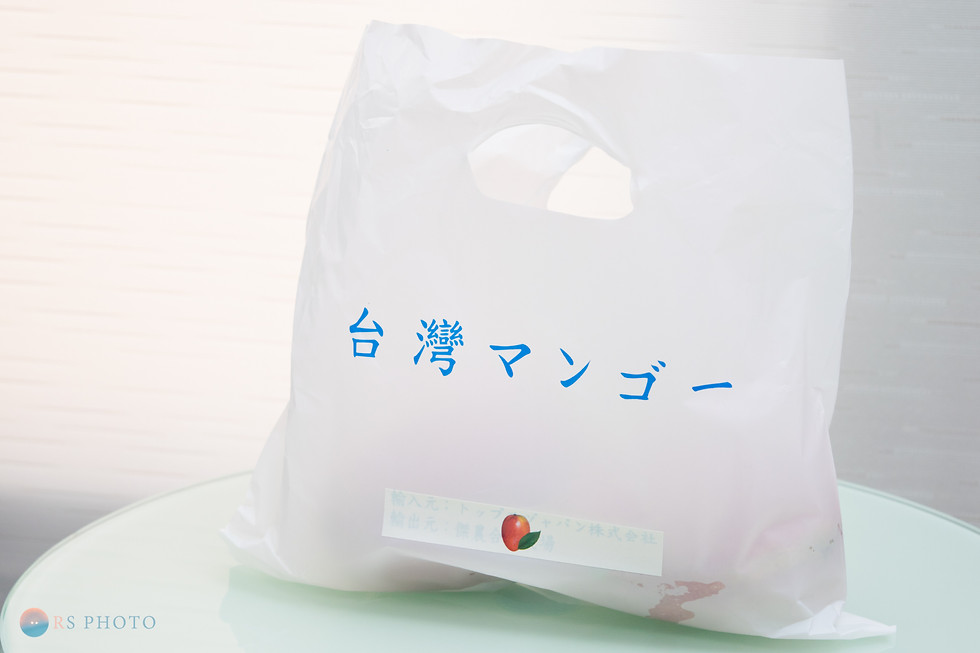 Thumbnail: 旅日芒果