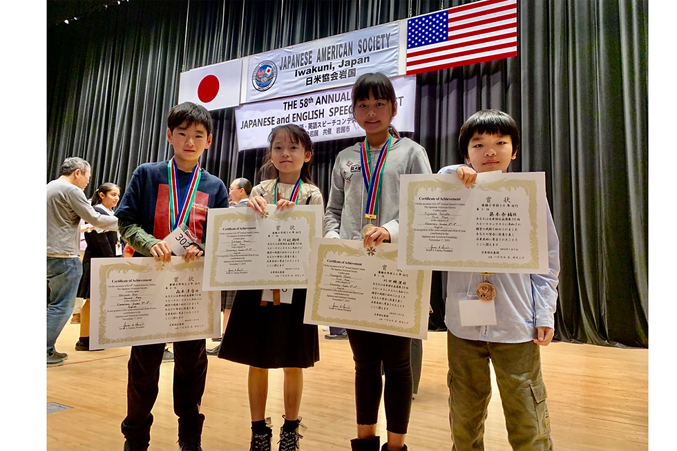 Jas Speech ContestJAS主催スピーチコンテスト 2026