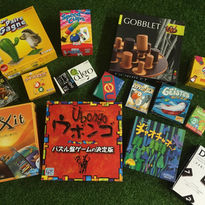ボードゲーム
