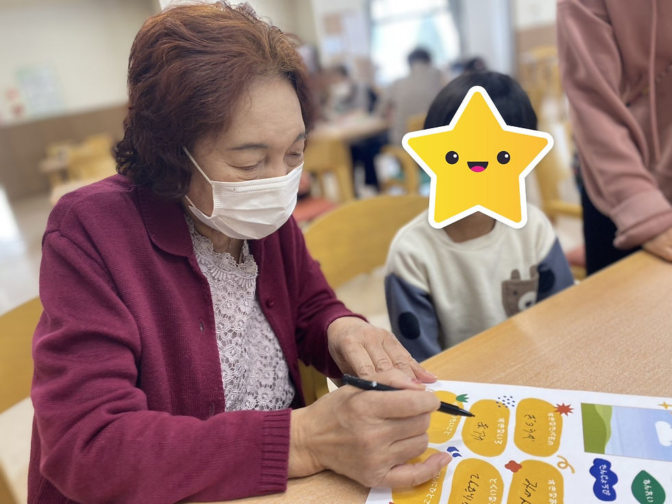 令和７年度　お手紙交流　一年間の思い出