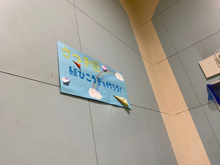 ひばり児童会館 クリスマス会