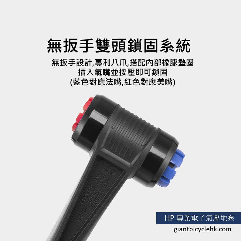 Thumbnail: CATEYE HP 專業電子氣壓地泵