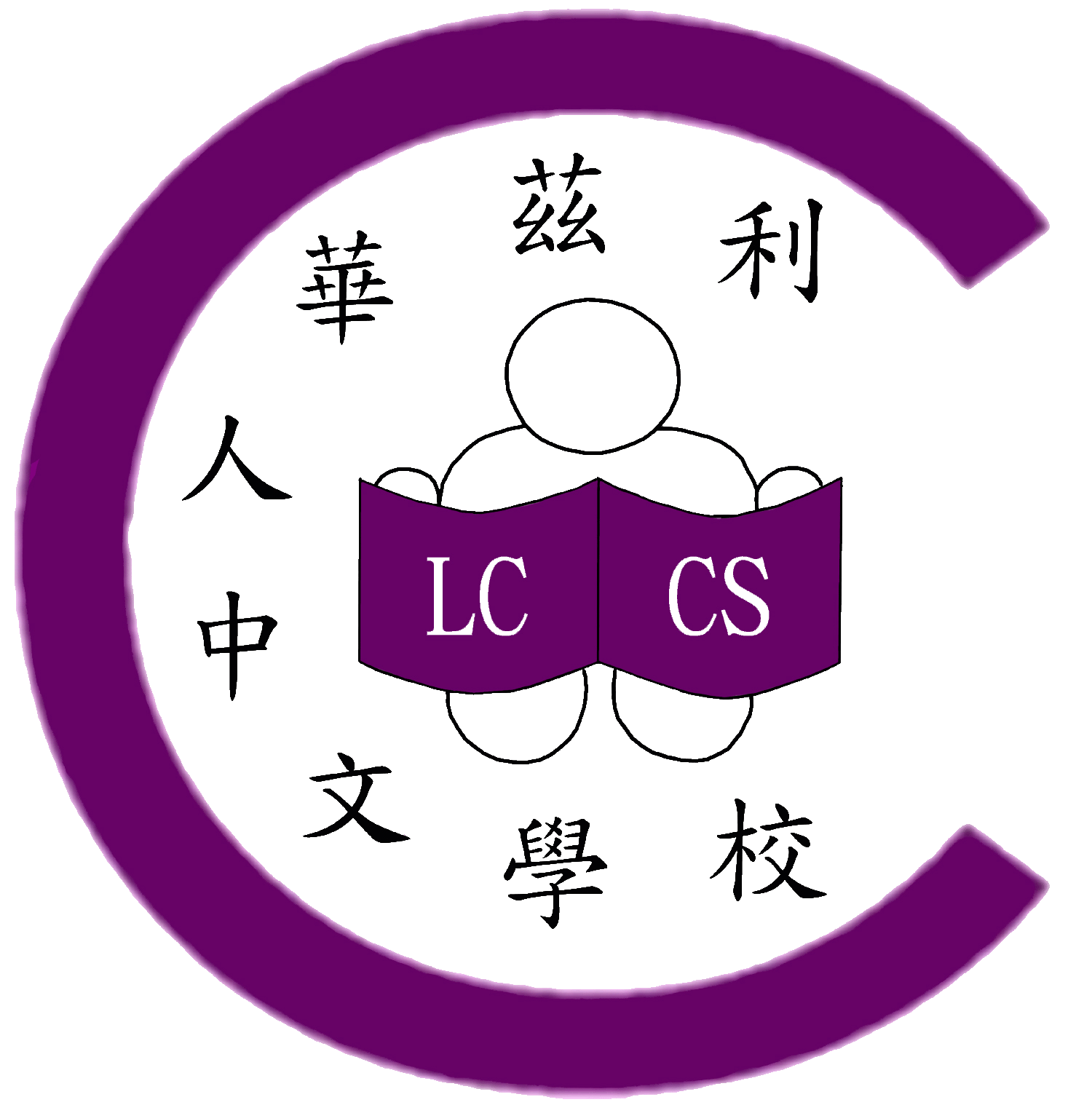 Leeds Chinese Community School