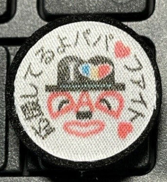 サムネイル： らく打バー（イラスト　父の日）