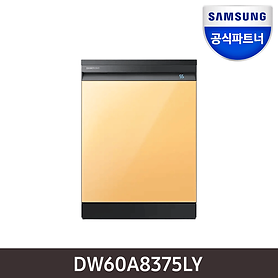 060-주방가전-비스포크-식기세척기-DW60A8375LY-썸네일.png