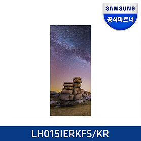 040-스마트LED사이니지-실내용-LH015IERKFS-썸네일.png