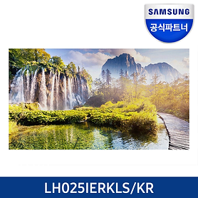 040-스마트LED사이니지-실내용-LH025IERKLS-썸네일.png
