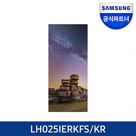 040-스마트LED사이니지-실내용-LH025IERKFS-썸네일.png