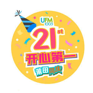 21st-Birthday-Logo.jpg