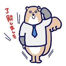 カエルエックス様サンプル1(金杉)_背景白.png