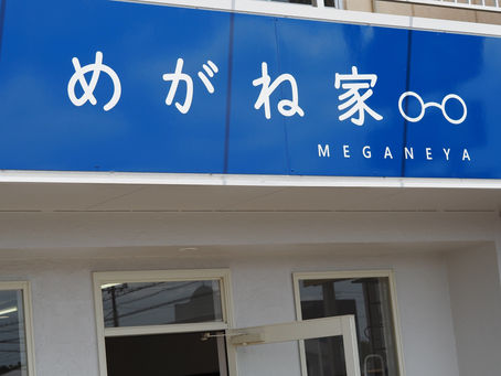 紀伊民報の記事に載ります