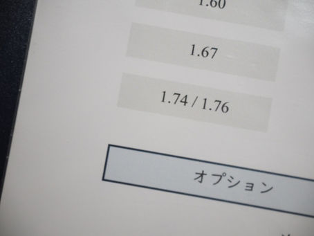 ただいまの状況 26秋