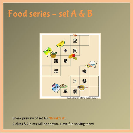 stiXzzle - Food series. Set A's puzzles: "Breakfast", "Lunch & Dinner".