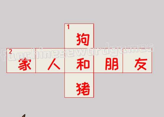 Answers for crossword "dog and pig"