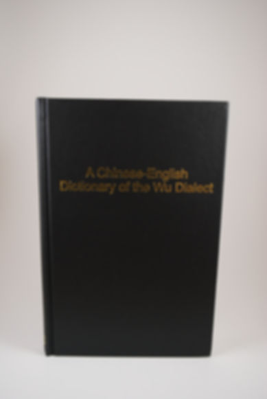 A Chinese-English Dictionary of the Wu Dialect