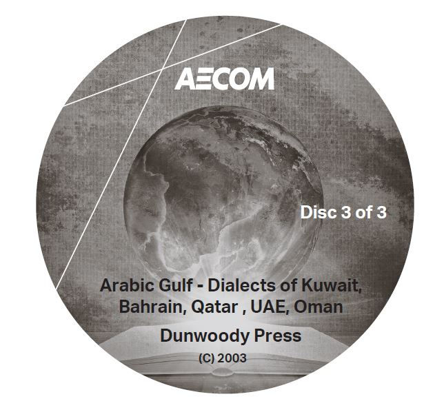 Thumbnail: Gulf Arabic - Dialects of Kuwait, Bahrain, Qatar, UAE, and Oman - Audio CDs