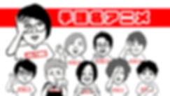【PS】HPバナー (1).PNG