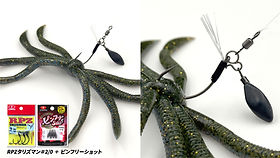 ⭐︎オクトパス OCTOPUS（オクトパス） | FISH MAGNET Official Web Site