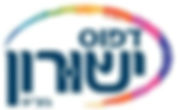 דפוס ישורון
