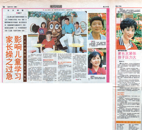 家长操之过急影响儿童学习