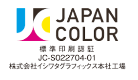 JAPAN COLOR