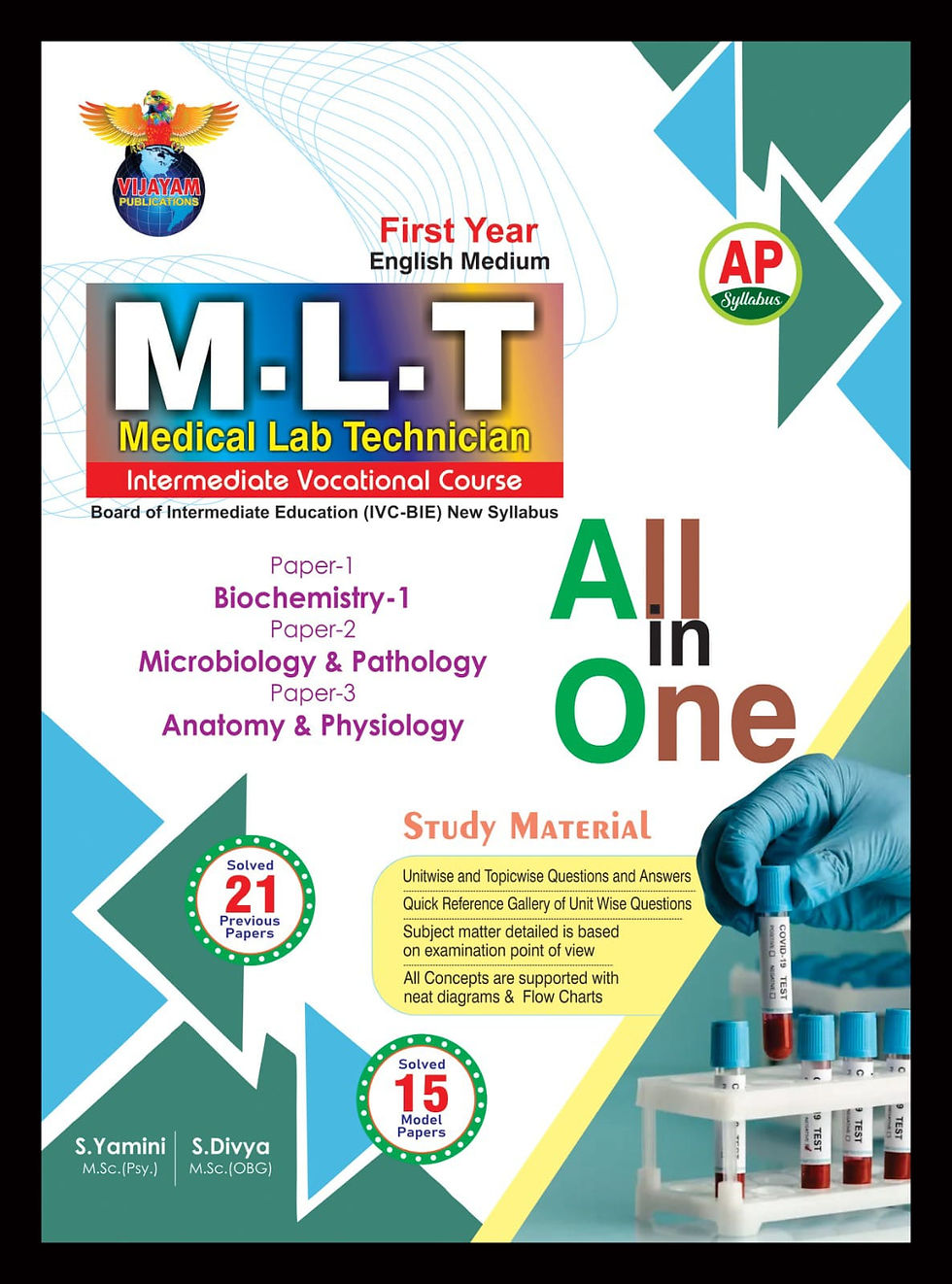 MLT - All in One - 1st Year - English Medium (AP)