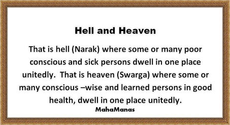 Hell and Heaven