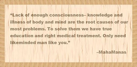 Problem – its root cause and Solution