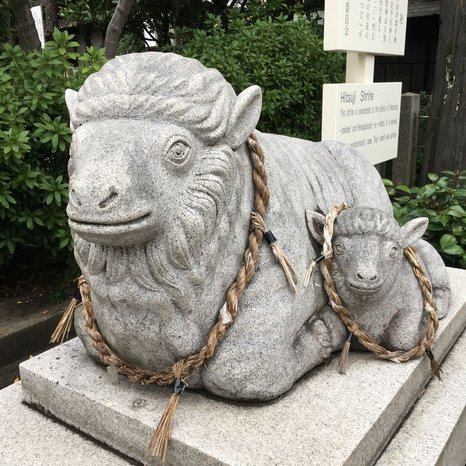 電雲日報二百獣