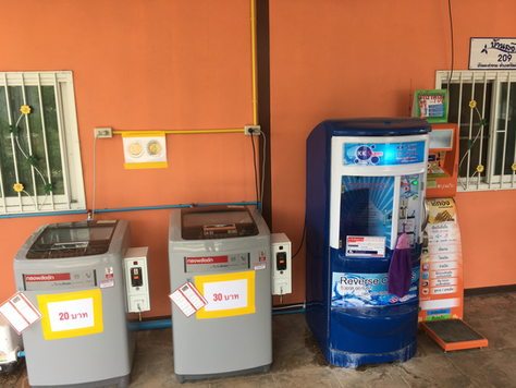 ปัจจัยอะไรบ้างที่ทำให้ธุรกิจหยอดเหรียญอยู่รอดระยะยาว