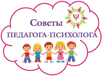 Рекомендации для родителей по воспитанию детей с ММД