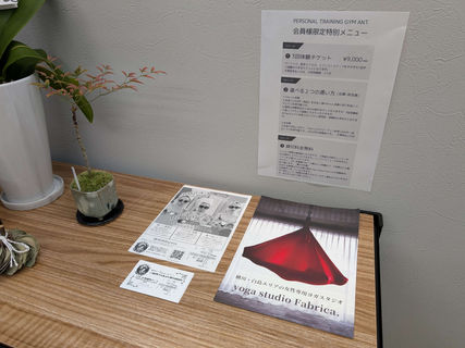 yoga studio Fabrica.さんと業務提携