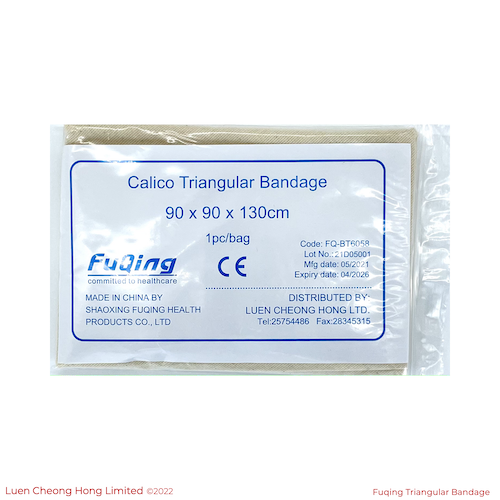 Fuqing First Aid Triangular Bandage | 急救三角繃帶
