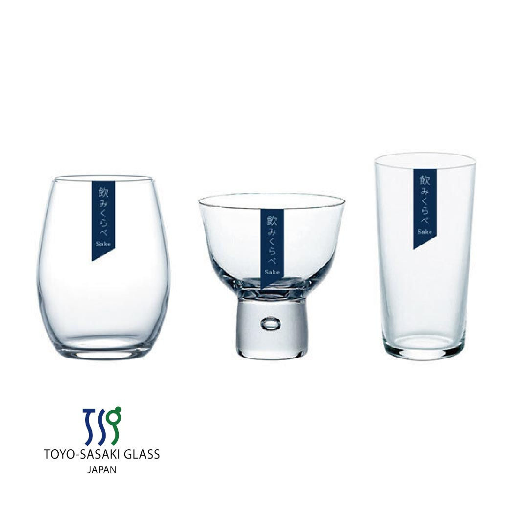 東洋佐佐木 飲みくらべ