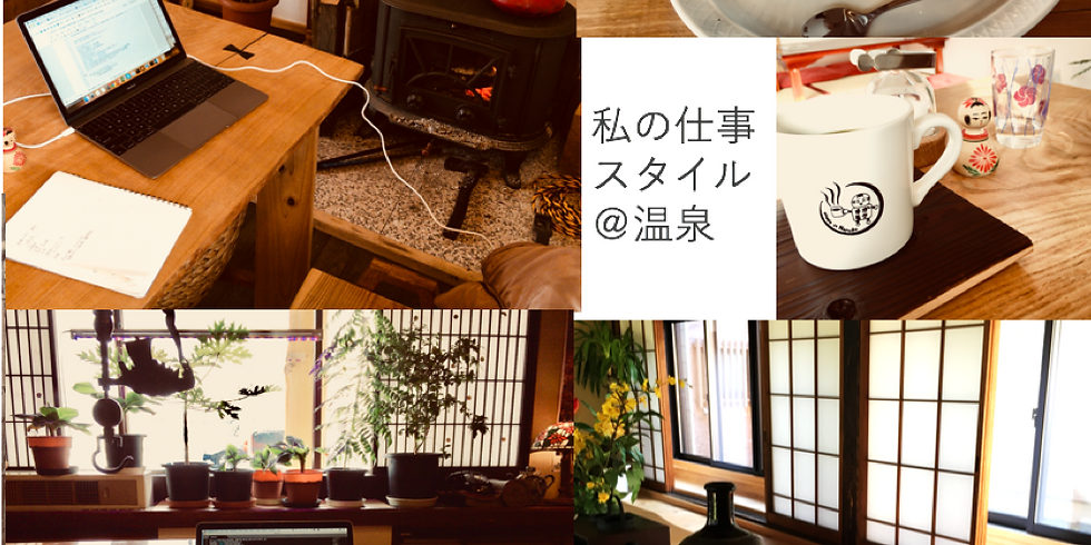 waku2 合宿 β版