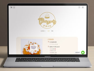 Blessing Pastry |形象網站、網頁設計、甜點網站