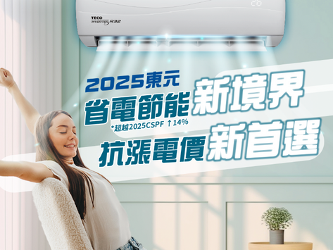 梵瑞特有限公司| Banner設計