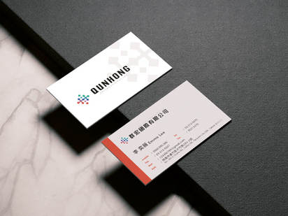 Qunhong International| Brand logo design, business card design