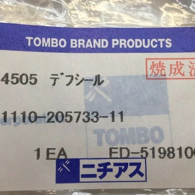 Tombo 1110-205733-11 Tokyo Electron Type Thermal Insulator