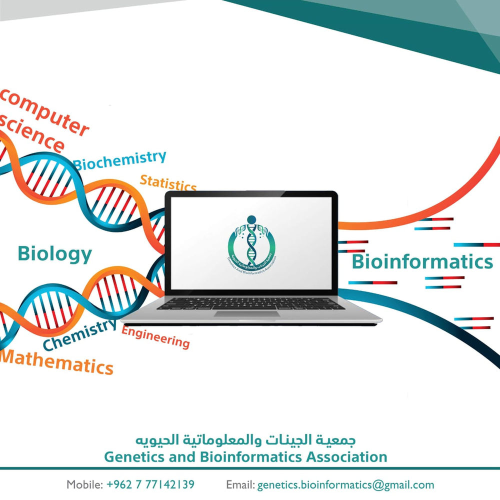 المعلوماتية الحيوية Bioinformatics
