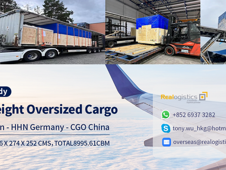 瑞爾國際物流完成光刻機門到港空運進口服務