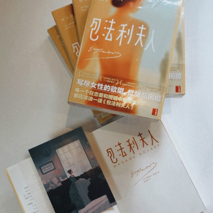 Madame Bovary