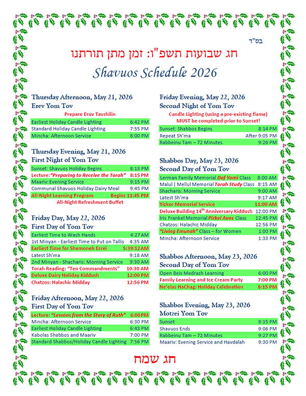 Shavuos Schedule 2026.jpg