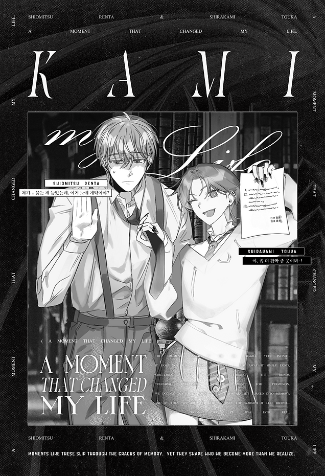 7_카미_시오미츠렌타 초커_시라카미토우카 카네.png