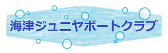 Screenshot_2021-03-11 国営木曽三川公園.png
