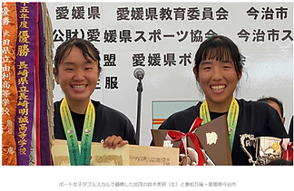 岐阜新聞Web.png