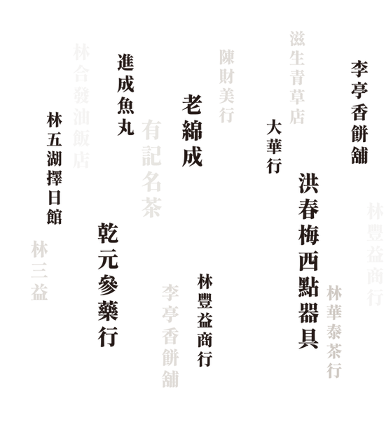 words_2x_edited.png