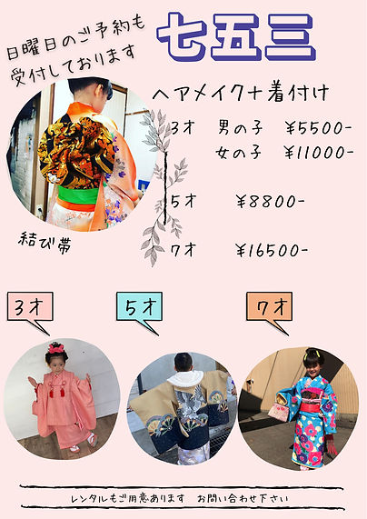 0EC21E02-0277-4574-9BAB-0D809F40B210 (1).PNG