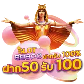 สล็อต-888-pg-ฝากเงิน100.webp