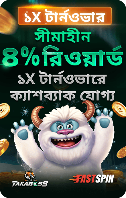 Super Ace Slot 4 percent deposit cashback promotion